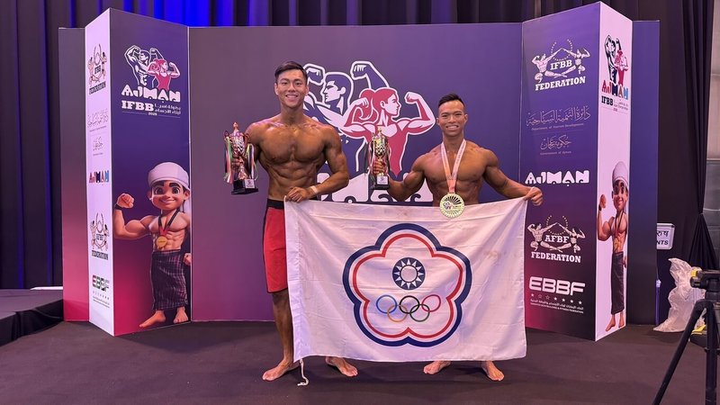 2025年IFBB亞洲健美健身錦標賽於阿吉曼舉行，台灣選手劉明毅（右），17日靠著出色的體態和形體獲得裁判青睞，拿下170公分級金牌。（中華民國健美健身協會提供）中央社記者黎建忠傳真  114年6月17日