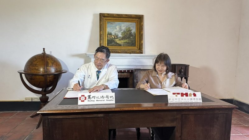 馬偕紀念醫院總院長張文瀚(左)日前與新北市立淡水古蹟博物館館長蔡美治(右)簽署合作備忘錄(MOU),打造失智照護友善環境,未來收托長者可持醫師開立的處方箋免費參觀11座古蹟。(馬偕提供)中央社記者沈佩瑤傳真 114年6月17日