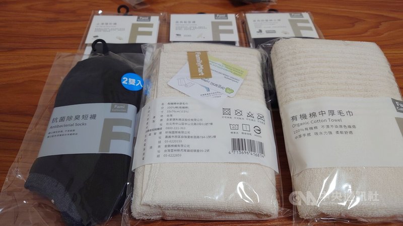 金鵬棉織有限公司利用AI(人工智慧)科技,生產環境保護與客製化產品,也成為大型通路全家便利商店品牌產品製造商。中央社記者蔡智明攝 114年6月17日
