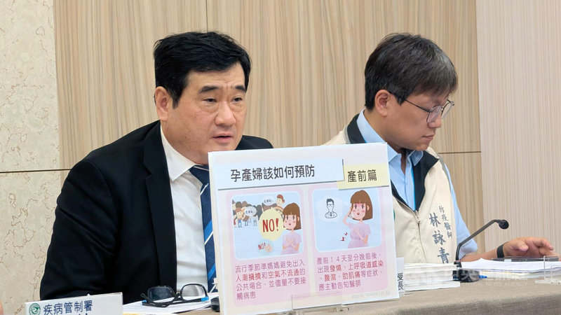 國內新生兒腸病毒疫情嚴峻,台灣新生兒科醫學會理事長楊生湳(左)17日指出,伊科病毒可以透過胎盤、產道、出生後的接觸傳染,呼籲孕婦生產前2週就不要出入擁擠場所。中央社記者曾以寧攝 114年6月17日