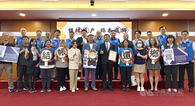 國人防詐意識提升,詐騙團體轉向外籍移工收購人頭帳戶,苗栗縣警察局17日啟動「結帳還鄉」專案,結合外國駐台機構、在地企業及人力仲介公司,鼓勵移工約滿離境前結清帳戶,藉以防堵詐騙洗錢破口。中央社記者管瑞平攝 114年6月17日