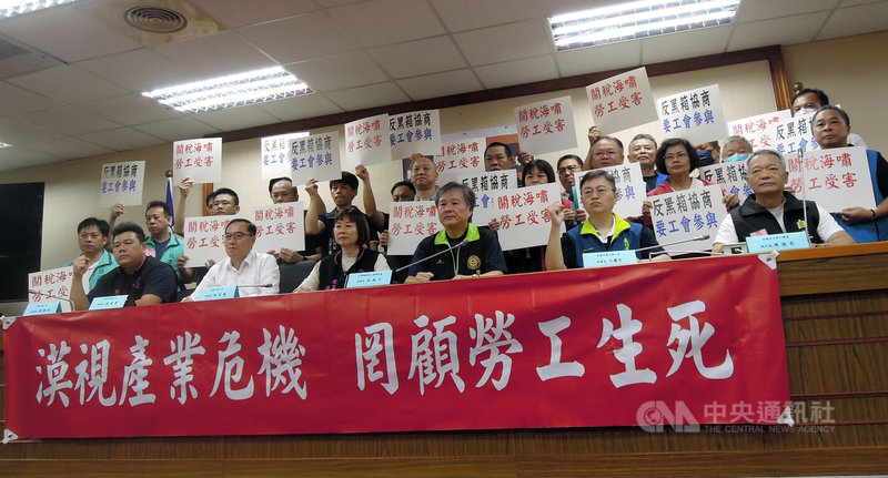 台美關稅談判進行中,近70個工會串連組成「台灣勞工因應關稅衝擊行動聯盟」,17日正式召開誓師記者會並向政府喊話要求「參與協商」,並指出賴總統及行政院長卓榮泰已參與多場資方座談會,但至今勞方座談會都沒參加。中央社記者吳欣紜攝 114年6月17日