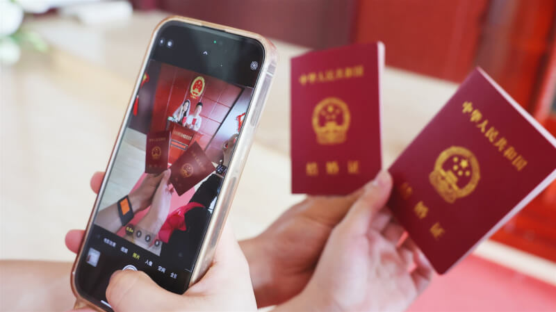 圖為中國結婚證。(中新社)