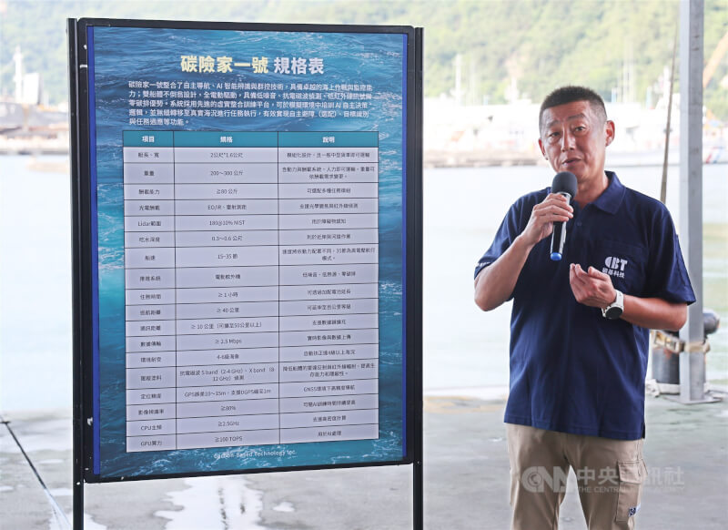 碳基科技副總經理李康嗣(圖)介紹,碳險家1號外層具有匿蹤塗料,可以降低約90%被敵軍偵查到的風險,還在光學酬載、無人艇機電等部位整合多家台灣廠商的產品,有信心在60公里的測試距離中完成驗證。中央社記者張新偉攝 114年6月17日