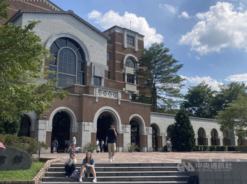 圖為台灣大學校園一景。(中央社檔案照片)