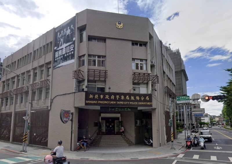 圖為新北市警局板橋分局外觀。(圖取自Google地圖網頁google.com/maps)