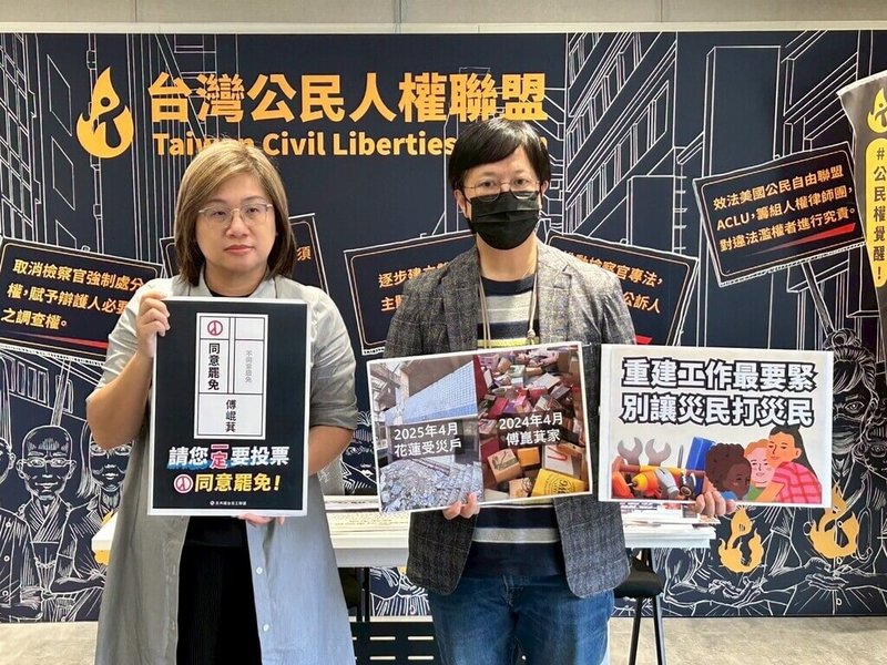 民進黨立委陳培瑜(左)、無黨籍花蓮縣議員楊華美(右)18日共同舉行記者會,以時間序指國民黨立委傅崐萁在地震初期未積極介入災後協調,直到罷免二階連署,才在3月間開協調會挽救形象,呼籲勿將災後重建議題政治化。(花蓮縣議員楊華美辦公室提供)中央社記者張祈傳真 114年6月18日