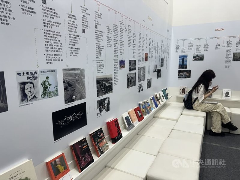 台灣為今年首爾國際書展主題國,館內展出集結超過85家出版社的550本精選書目,介紹台灣出版產業歷史。中央社記者廖禹揚首爾攝 114年6月18日