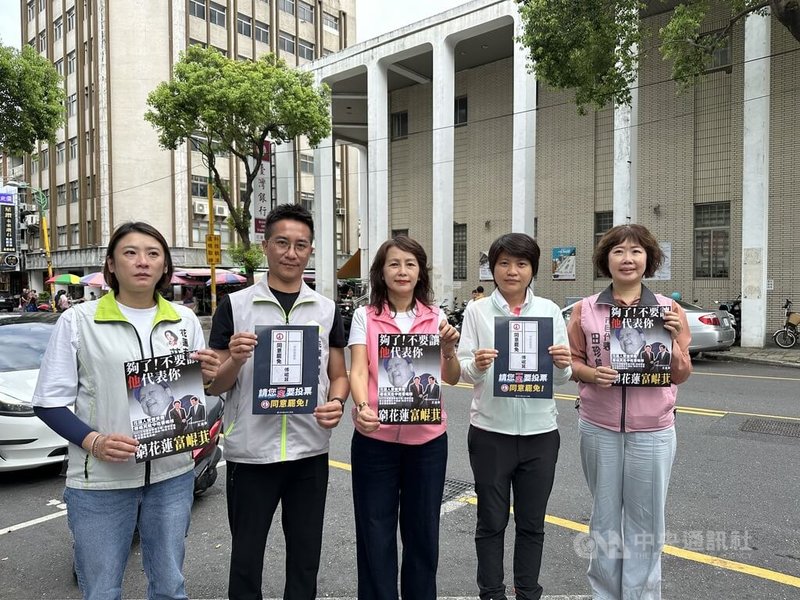 花蓮縣議會民進黨團成員,包括議員張美慧(中)、胡仁順(左2)、林則葹(右2)及市民代表莊依婕(左1)、田珍綺(右1)18日在花蓮市復興市場入口處舉行公布首波「罷傅文宣」記者會,並在市場掃街、宣講,向民眾發放文宣。中央社記者李先鳳攝 114年6月18日