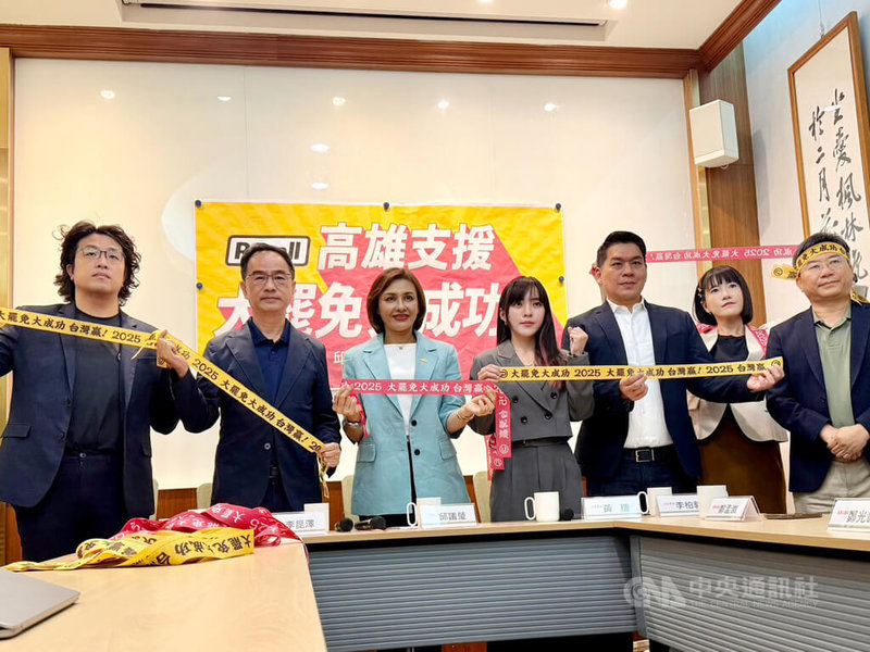民進黨立委邱議瑩(左3)、沈伯洋(左1)、李昆澤(左2)、李柏毅(右3)、黃捷(右4)等人18日舉行記者會表示,要將2020年高雄成功罷韓經驗分享到全台,首站將率隊深入花蓮支援罷團。中央社記者陳俊華攝 114年6月18日