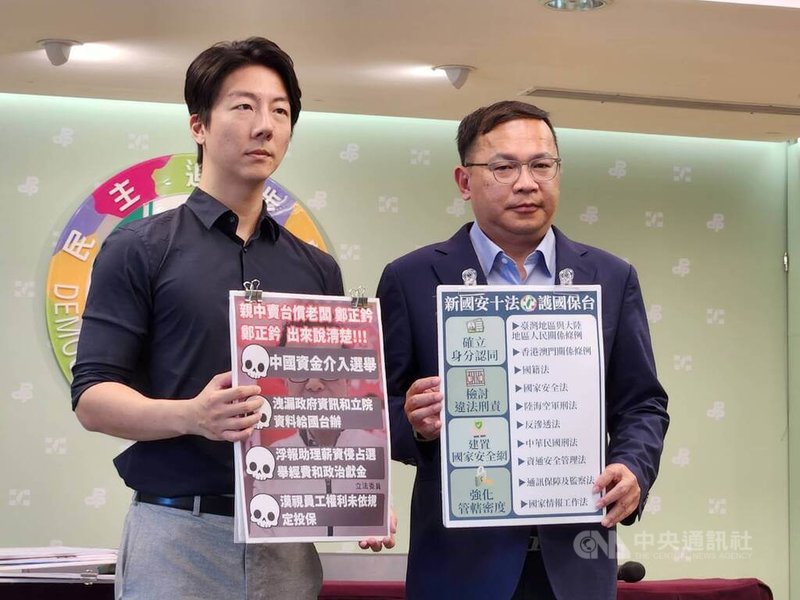 民進黨立委王義川(右)、發言人吳崢(左)18日召開「日防夜防家賊難防,藍白為何還在擋國安」記者會。中央社記者葉素萍攝 114年6月18日