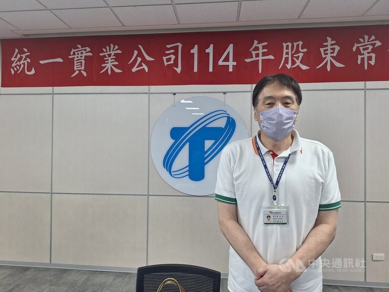 全台最大馬口鐵廠統一實18日召開股東會,董事長羅智先強調,將持續推動精緻鋼鐵布局,以高附加價值產品來降低價格波動風險。中央社記者何秀玲攝 114年6月18日