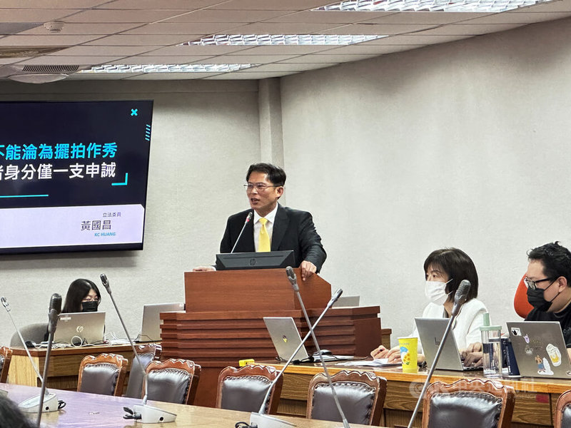 民眾黨立委黃國昌日前議場質詢時播放疑似檢察官偵訊錄音惹議,民進黨立委王義川18日在立法院向法務部長 鄭銘謙告發黃國昌涉犯偽造文書罪。黃國昌(左2)表示,鼓勵檢察官馬上啟動偵辦,他要拜讀偵辦結果的起訴書或不起訴書。中央社記者劉世怡攝 114年6月18日