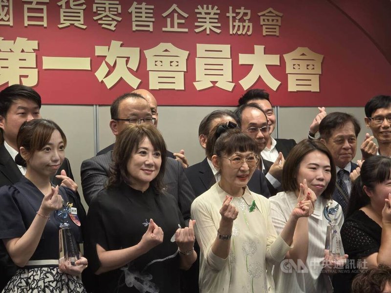 百貨零售企業協會18日舉行第9屆第一次會員大會,進行理監事選舉,由遠東SOGO董事長黃晴雯(前左二)當選新任理事長,正式從遠百總經理徐雪芳(前右二)手中接棒。中央社記者江明晏攝 114年6月18日