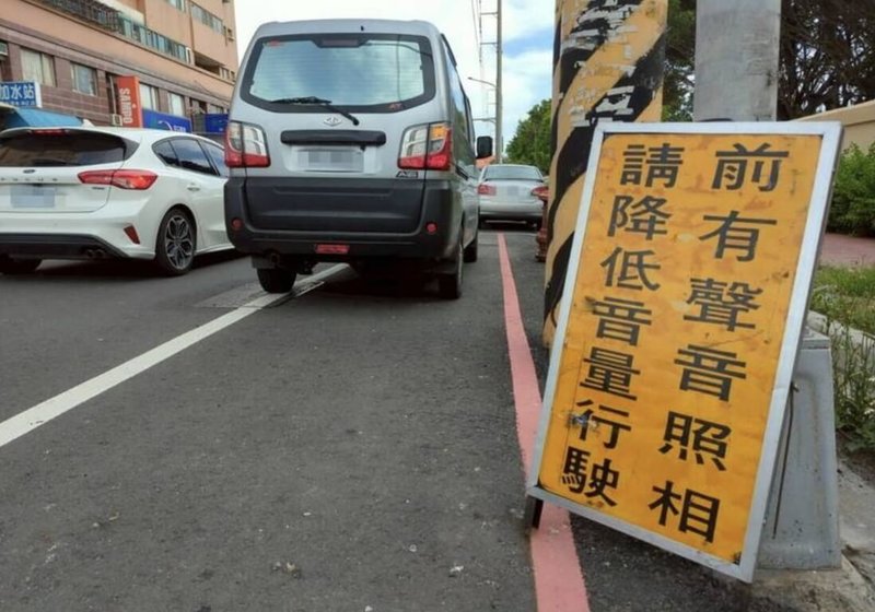 彰化縣環保局執行聲音照相科技執法，民國112年9月啟用至今，全縣開出2440張罰單，其中彰化市中山路台1線路段因車流量高，開出592張罰單排名第一。（彰縣環保局提供）中央社記者吳哲豪傳真  114年6月18日
