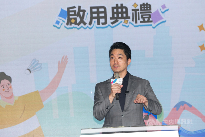 台北市中正運動中心整新啟用記者會18日舉行,台北市長蔣萬安(圖)出席致詞。中央社記者吳家昇攝 114年6月18日