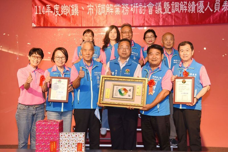 苗栗縣各鄉鎮市民國113年受理調解案2121件,調解成立比率將近7成,縣府18日表揚績優調解委員會及委員,感謝扮演地方「公道伯」化解紛爭。(苗栗縣政府提供)中央社記者管瑞平傳真 114年6月18日