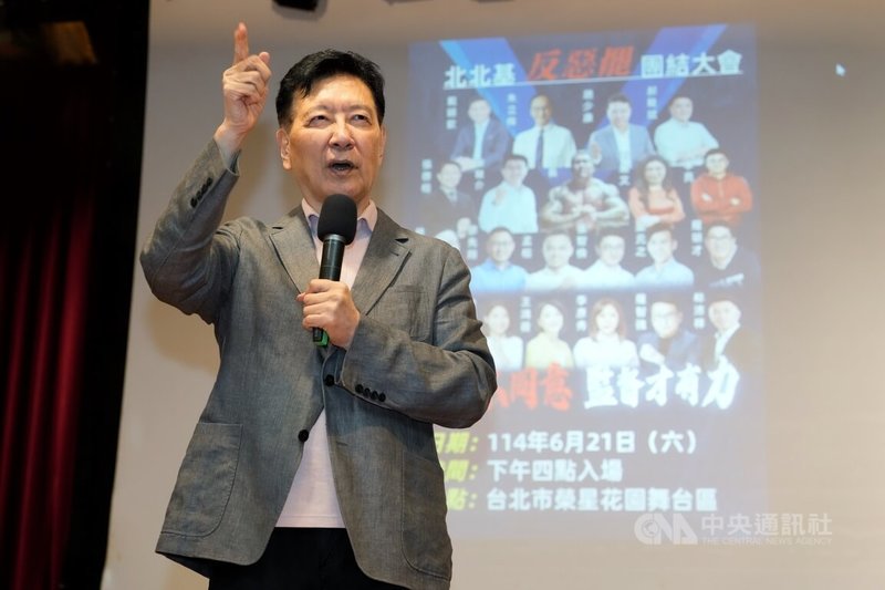 大罷免即將進入第3階段,中選會20日將審定首波罷免案。前中廣董事長、戰鬥藍發起人趙少康(圖)18日宣布,21日將舉行反罷免活動,號召反罷免的民眾站出來。中央社記者徐肇昌攝 114年6月18日