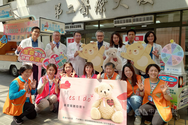 台南奇美醫院自18日起連續3天舉辦器官捐贈宣導活動,由院方工作人員與志工向民眾宣導相關內容,盼以多元溫馨方式,讓大家更認同器官捐贈。中央社記者楊思瑞攝 114年6月18日