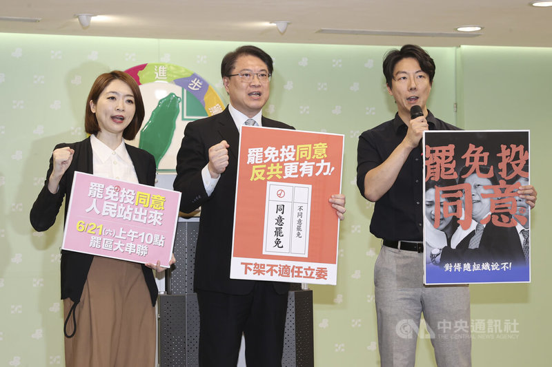 民進黨18日下午在中央黨部舉行「與公民同行 罷免文宣三箭」記者會,秘書長林右昌(中)與發言人吳崢(右)、韓瑩(左)高喊口號「罷免投同意,反共更有力」,呼籲民眾罷免不適任立委。中央社記者鄭清元攝 114年月618日