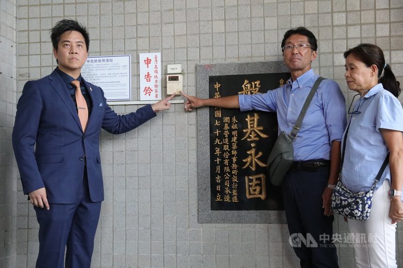 高雄鼓山區一間日式飯糰店與房東間發生糾紛,業者夫婦18日在律師陳頂新(左)等陪同下,到高雄地檢署控告房東涉犯強制、恐嚇、侵入住居及毀損等罪。中央社記者張已亷攝 114年6月18日