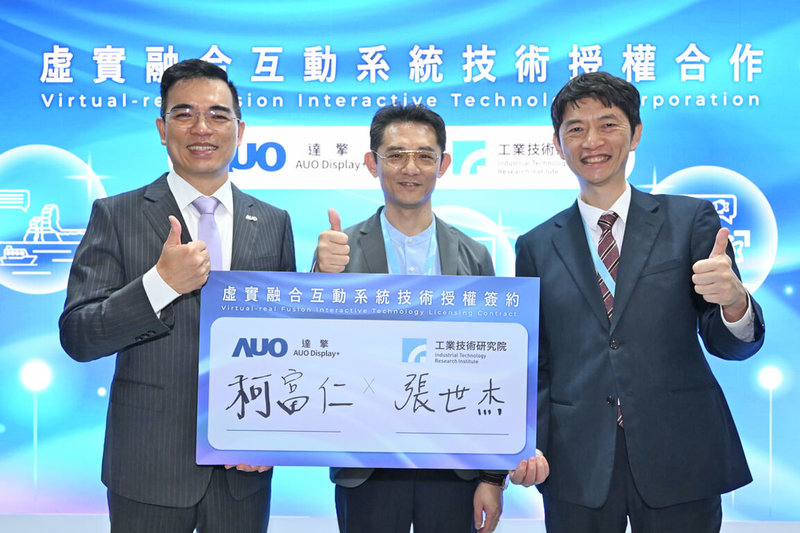 工研院18日宣布，與友達光電子公司達擎合作，圖左為友達執行長暨總經理柯富仁，右為工研院電子與光電系統研究所所長張世杰。（工研院提供）中央社記者張建中傳真  114年6月18日