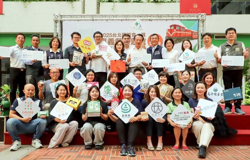 嘉義縣政府18日舉辦「2025台北國際食品展嘉義縣主題館」展前記者會,集結參展業者與縣長翁章梁(後右6)共同誓師,將力推嘉義在地農特產。(嘉義縣政府提供)中央社記者黃國芳傳真 114年6月18日