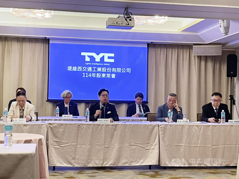 堤維西19日在台南舉行股東會,董事長吳國禎(持麥克風者)親自主持。中央社記者鍾榮峰攝 114年6月19日