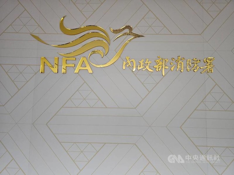近期避難包熱銷,針對有數個網路購物平台宣稱其販售的緊急避難包為內政部建議規格等,消防署19日表示,並未對外建議品牌或認證商品規格。中央社記者黃麗芸攝 114年6月19日