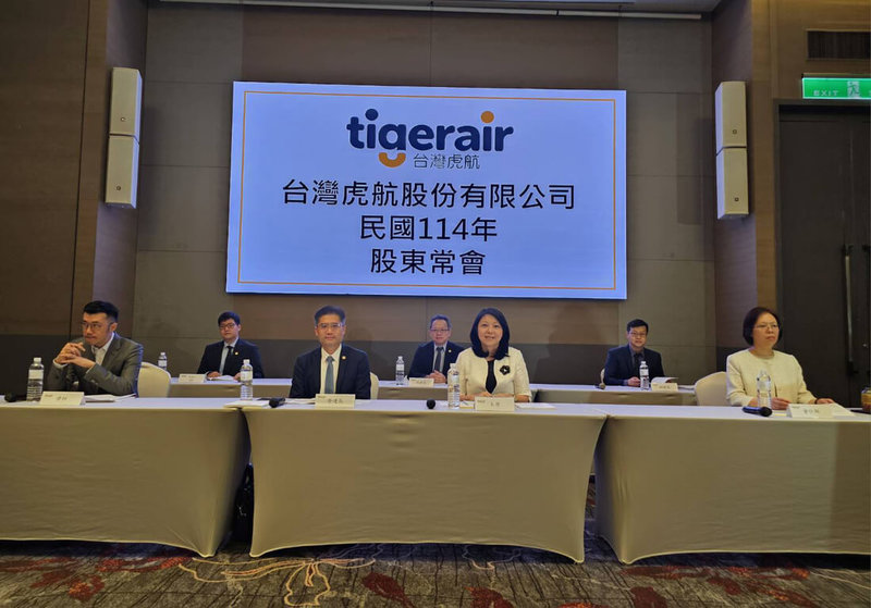 台灣虎航董事長黃世惠(前排右2)19日主持股東常會。(虎航提供)中央社記者江明晏傳真 114年6月19日