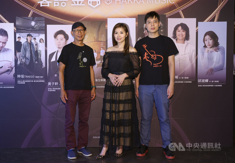 第36屆金曲獎客語專輯、歌手共獲10項提名,歌手林鈺婷(中)和山狗大後生樂團入圍最佳客語專輯、最佳客語歌手獎,19日在客委會媒體餐敘上合影留念。中央社記者鄭清元攝 114年6月19日