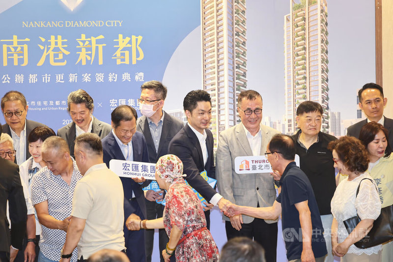「南港新都公辦都市更新案」簽約典禮19日在台北舉行,台北市長蔣萬安(中)出席見證,並向與會都更戶等握手恭喜。中央社記者王飛華攝 114年6月19日