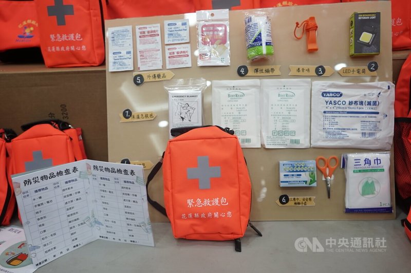花蓮縣防災避難包以雙肩的緊急避難包、救護包及1本防災物品檢查表為一組,內含LED手電筒、爆音哨、彈性繃帶、外傷藥品、三角巾、安全剪、檢驗手套、保暖急救毯等物品。中央社記者張祈攝 114年6月19日