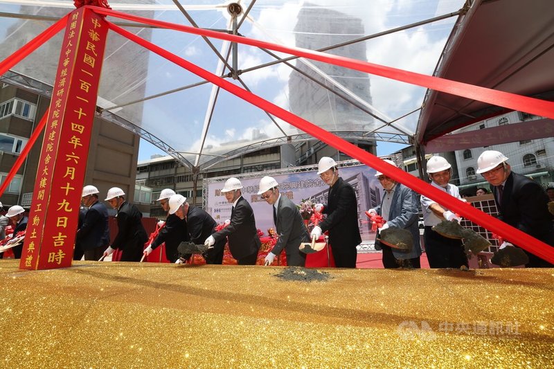 中華經濟研究院興建院舍大樓開工動土典禮19日在台北市北投新興公園南側院舍興建基地舉行,行政院秘書長龔明鑫(右6)、總統府資政沈榮津(右7)等執鏟出席動土儀式,祈求工程圓滿順利。中央社記者吳家昇攝 114年6月19日