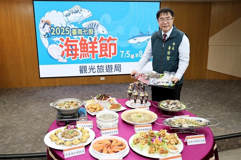 台南市長黃偉哲(圖)19日宣布,2025台南七股海鮮節7月5日將登場,整合七股區22家旅宿、景點、餐廳、觀光工廠及娛樂漁筏等優惠活動,歡迎民眾共襄盛舉。(台南市政府提供)中央社記者張榮祥台南傳真 114年6月19日