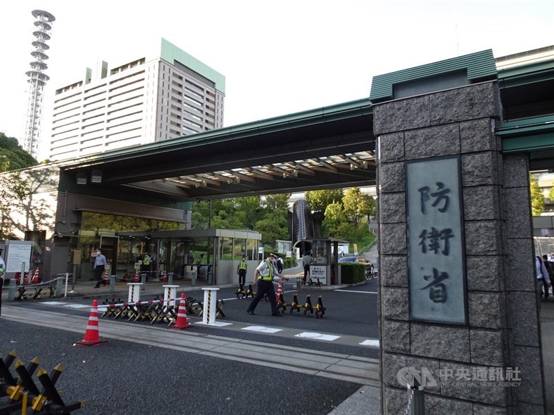 圖為日本防衛省(相當於國防部)。(中央社檔案照片)