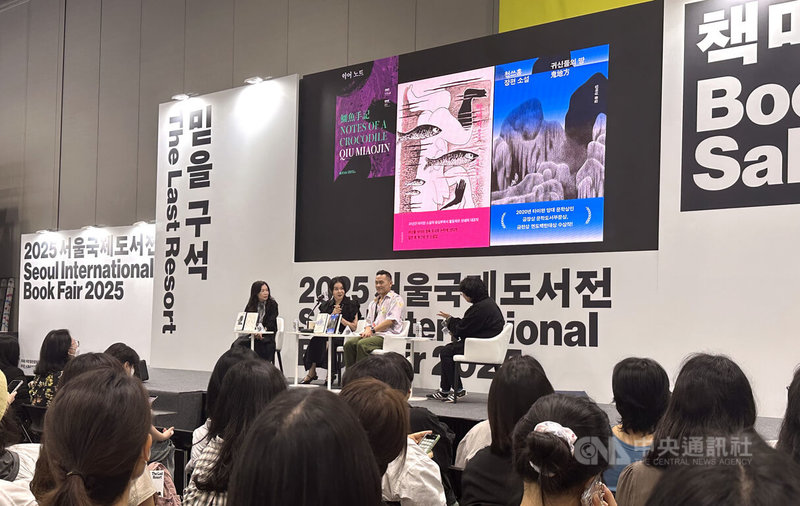 台灣作家陳雪、陳思宏19日出席首爾國際書展主題座談,以「逃家到返家:台灣的酷兒文學」公開對談,分享台灣酷兒文學。中央社記者廖禹揚首爾攝 114年6月19日