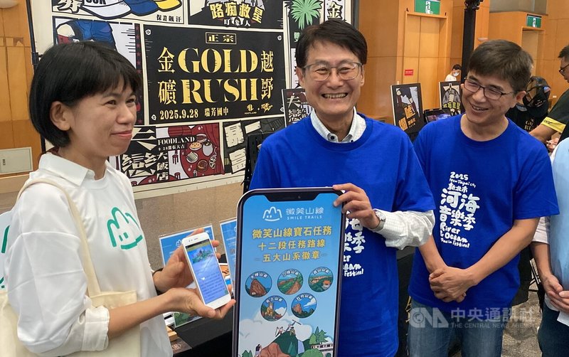 新北市政府19日舉行「新北夏之旅」夏日系列活動發布記者會,新北市副市長陳純敬(中)、觀旅局副局長莊榮哲(右)等人出席,共同推廣新北夏季觀光與多元文化活動。中央社記者黃旭昇新北市攝 114年6月19日