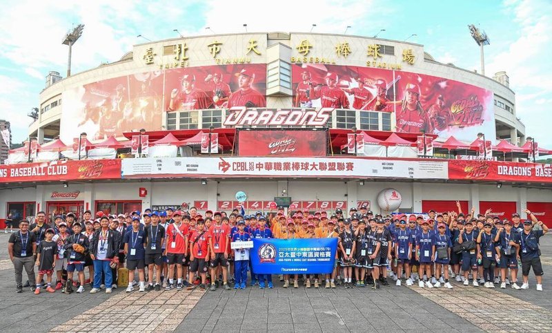 世界少棒聯盟中階組(LLB 50/70)亞太暨中東區資格賽19日為休兵日,主辦單位特別與頂新和德文教基金會「接棒未來」公益計畫合作,邀請8支球隊到天母棒球場觀看中華職棒賽事。(台灣世界少棒聯盟提供)中央社記者楊啟芳傳真 114年6月19日