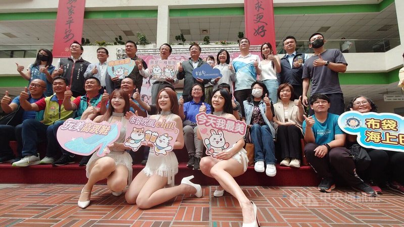 雲嘉南濱海國家風景區管理處19日在嘉義縣政府中庭宣傳6月28日將在布袋海景公園舉辦的「玩美高跟鞋 布袋吹風chill」活動,嘉義縣長翁章梁(後排左5)等人出席,邀民眾來布袋遊玩。中央社記者蔡智明攝 114年6月19日