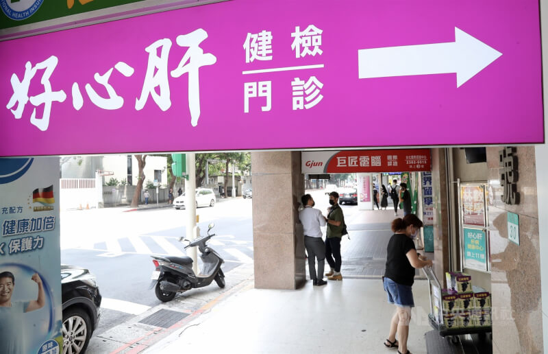 COVID-19疫情期間,北巿府認定好心肝診所施打對象不符規定,罰200萬元。(中央社檔案照片)