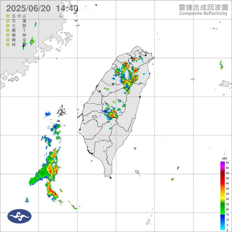 20日下午2時40分雷達合成回波圖。(圖取自facebook.com/cwa.weather)