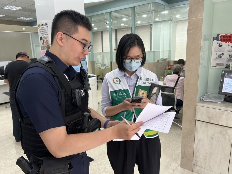 台中東勢警分局日前接獲銀行來電,指1名69歲林姓婦人網路交友認識台灣駐葉門的將軍,要求匯款讓他來台相見,林婦臨櫃欲匯款美金7217元(約新台幣22萬7790元)至指定帳戶,終由東勢警分局員警與銀行行員即時阻詐。(民眾提供)中央社記者趙麗妍傳真 114年6月20日