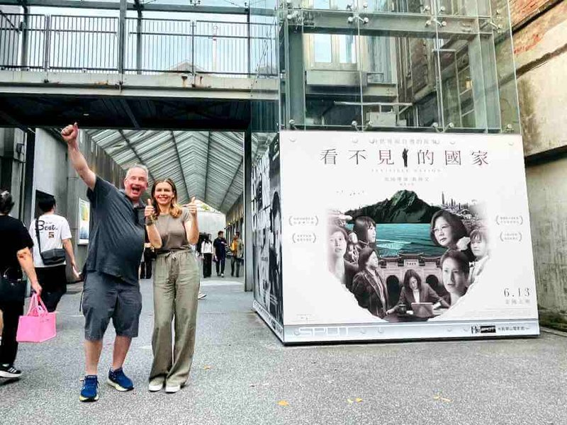 紀錄片「看不見的國家」在台上映一週,票房已突破千萬大關,已返美的導演葛靜文(右)得知後相當開心,也感謝台灣民眾支持。(海鵬影業提供)中央社記者邱祖胤傳真 114年6月20日