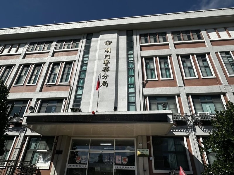 高雄市政府警察局湖內分局(圖)19日獲報民眾糾紛案,到場發現是1名少年與母親爭執,少年對母親動粗,警方後續協助母親聲請保護令,並將少年移送台灣高雄少年及家事法院審理。(湖內分局提供)中央社記者張已亷傳真 114年6月20日