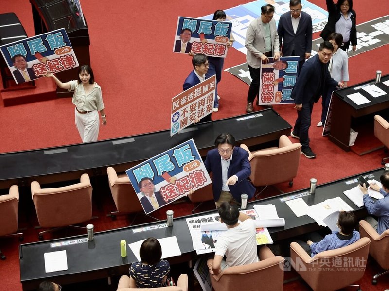 民眾黨立委黃國昌質詢時播放偵訊音檔「示範帶」,引發爭議。民進黨立法院黨團20日在立法院會提案,建請院會將黃國昌移送紀律委員會,請紀律委員會從重處分。圖為民進黨立委郭國文等人舉「腳尾飯2.0版 黃國昌送紀律」看板表達訴求。中央社記者王飛華攝 114年6月20日