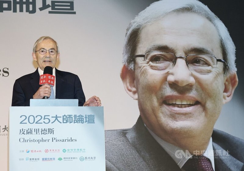 「2025大師論壇」20日在台北國際會議中心舉行,邀請諾貝爾經濟學獎得主倫敦政經學院經濟系教授皮薩里德斯(Christopher Pissarides)專題演講。中央社記者郭日曉攝 114年6月20日