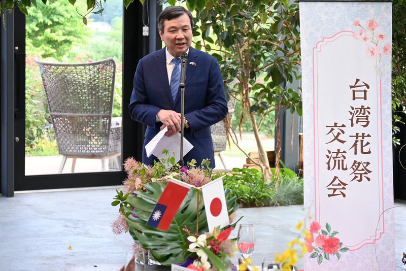 駐日代表李逸洋20日訪問茨城縣,出席該縣地方首長意見交換會及台灣花祭交流會。他致詞時表示,「台日在許多領域的交流可說是達到史上最佳狀態,盼與茨城縣地方首長合作,促進台灣與茨城縣持續交流。」(駐日代表處提供)中央社記者楊明珠東京傳真 114年6月20日