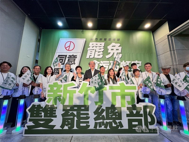 圖為罷免新竹市長高虹安、國民黨立委鄭正鈐團體6月14日成立「雙罷總部」合影。(中央社檔案照片)