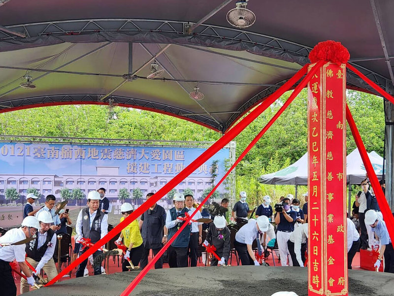 0121規模6.4地震造成台南山區災損,「大愛福利園區」21日在楠西區動土,由慈濟慈善事業基金會捐建建築物主體,市府施作景觀綠美化等環境設施,提供災民重建家園前安身。(台南市政府提供)中央社記者張榮祥台南傳真 114年6月21日